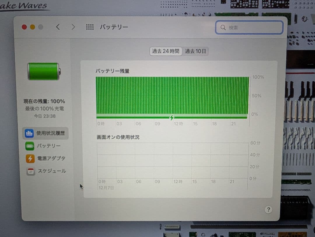MacBook本体 MacBook Pro Retina 15-inch Mid 2015