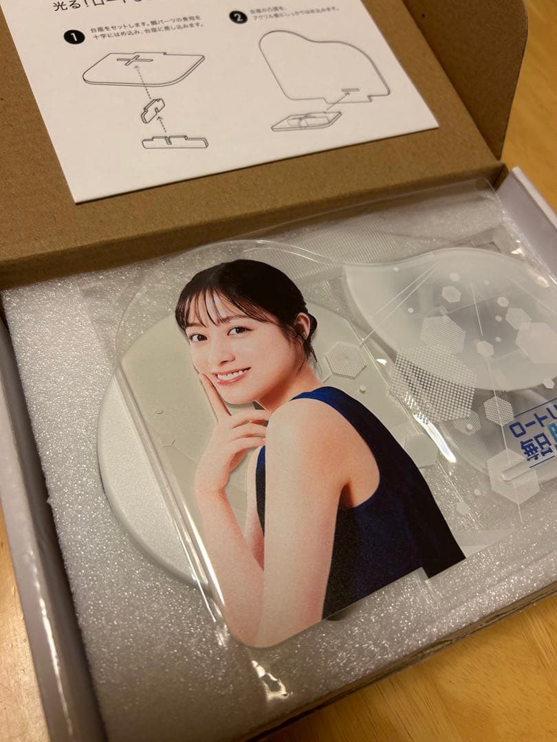 光る！ロートＵＶ日焼け止めスタンド　橋本環奈ver.