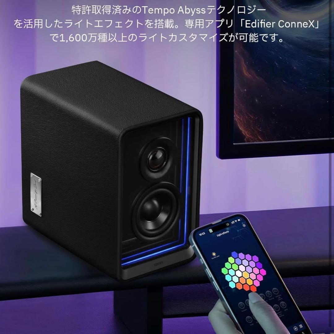 EDIFIER QR65 ブックシェルフスピーカー