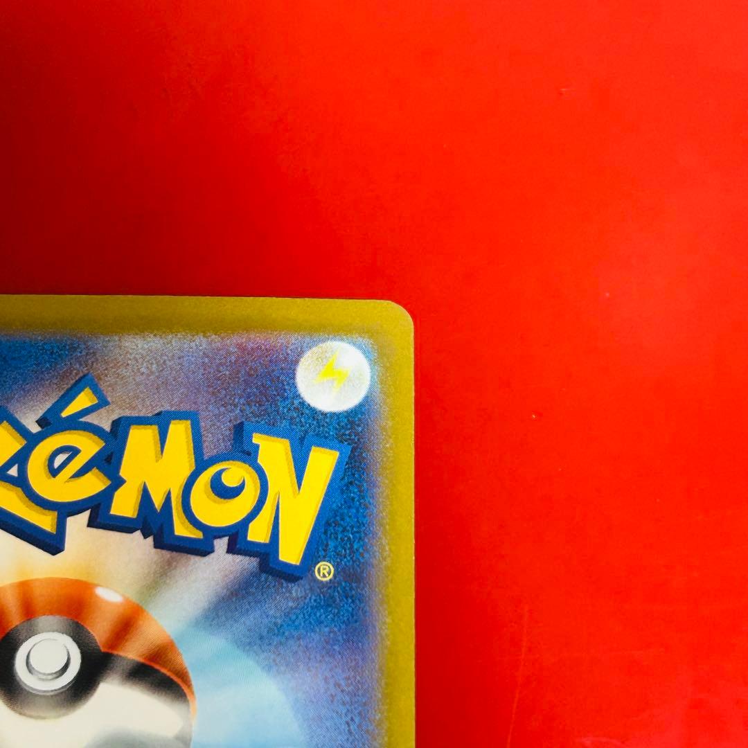 け*ん様 ✨超美品✨ポケモンカード　メガドリーム　カイリューSAR