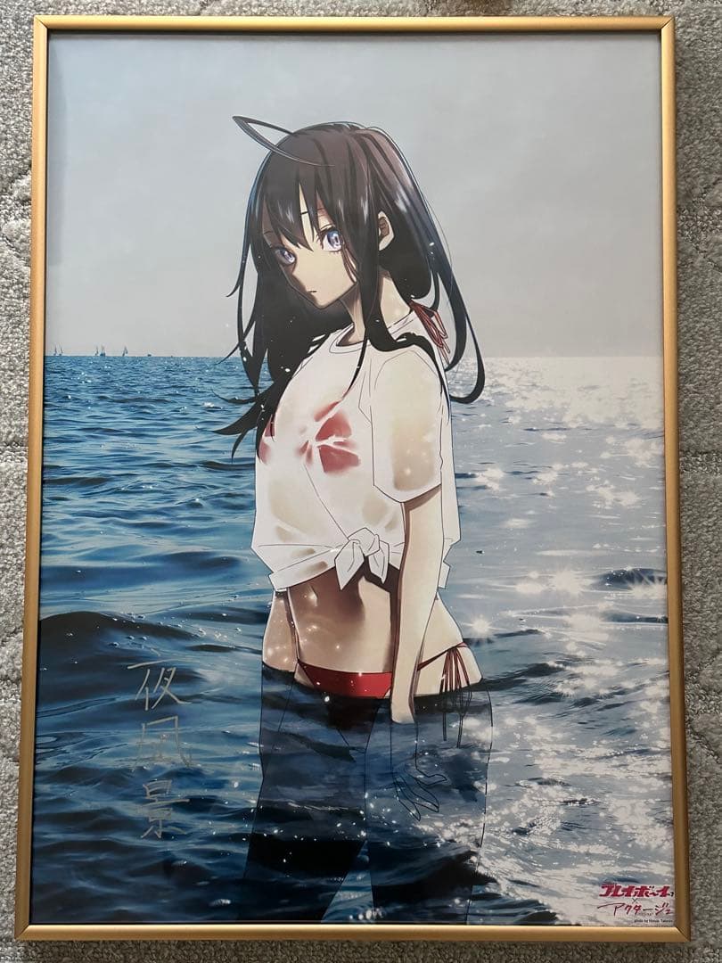 アクタージュ 夜凪景 直筆サイン入り A2ポスター