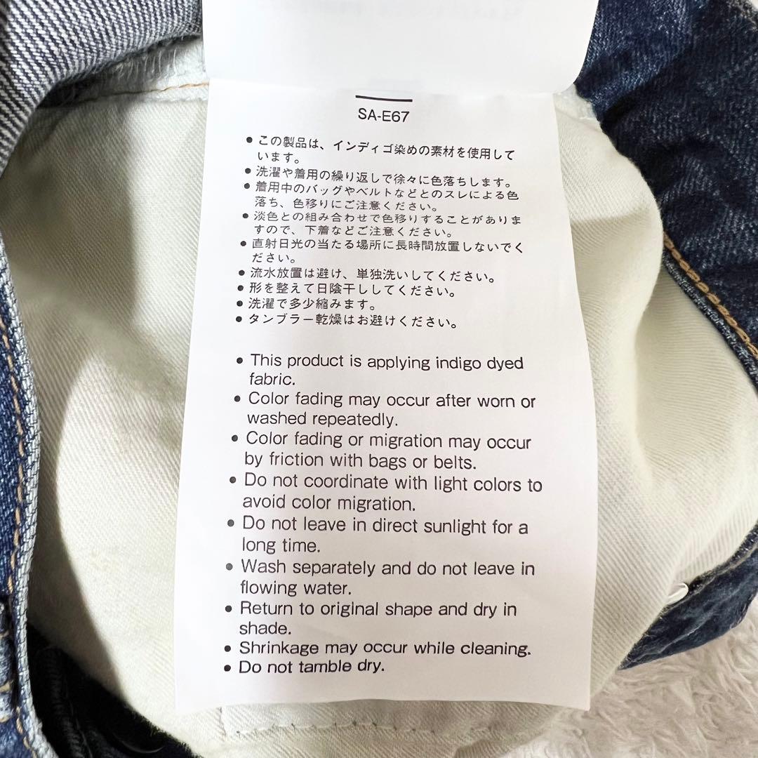 未使用タグ付 サカイ 2018年モデル ひざ丈スカート 0 デニム インディゴ