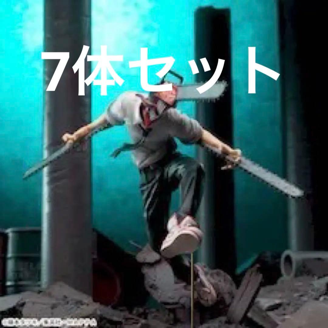 チェンソーマン Luminasta チェンソーの悪魔 9体セット