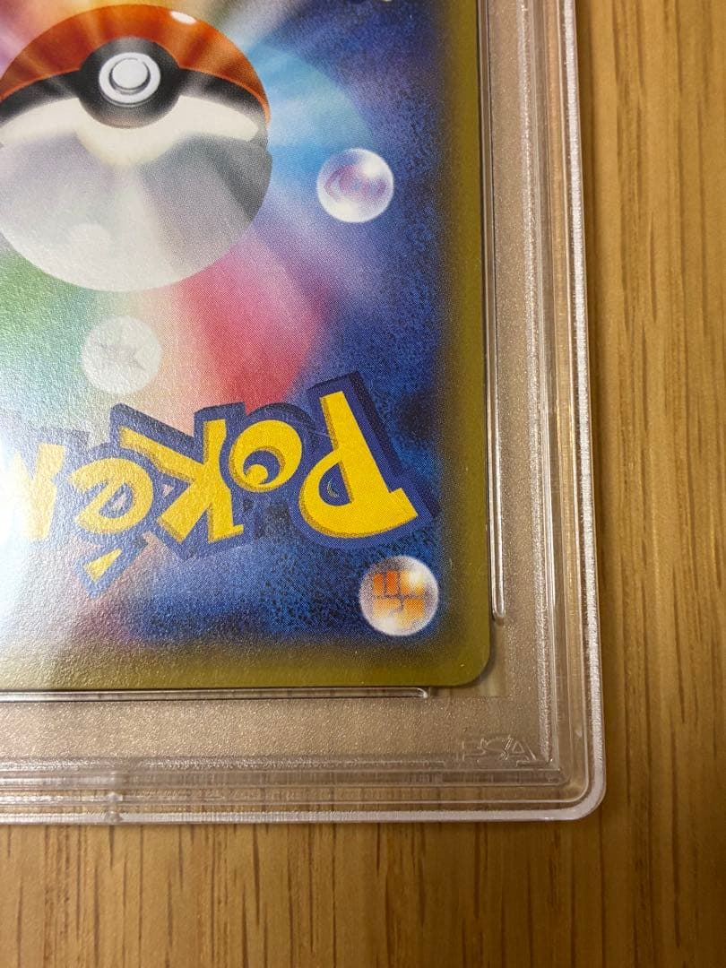 PSA8☆ブースターEX RR CP3 ポケキュンコレクション