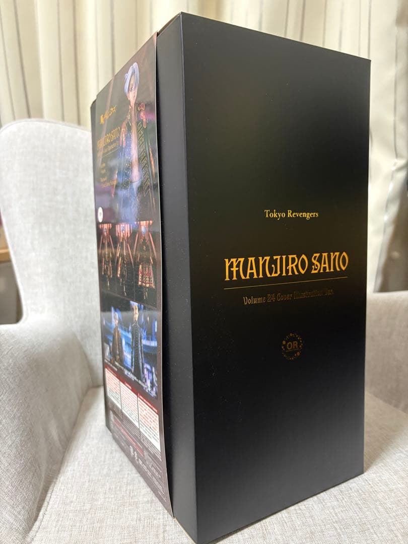 佐野万次郎 24巻表紙Ver. 新品未開封品