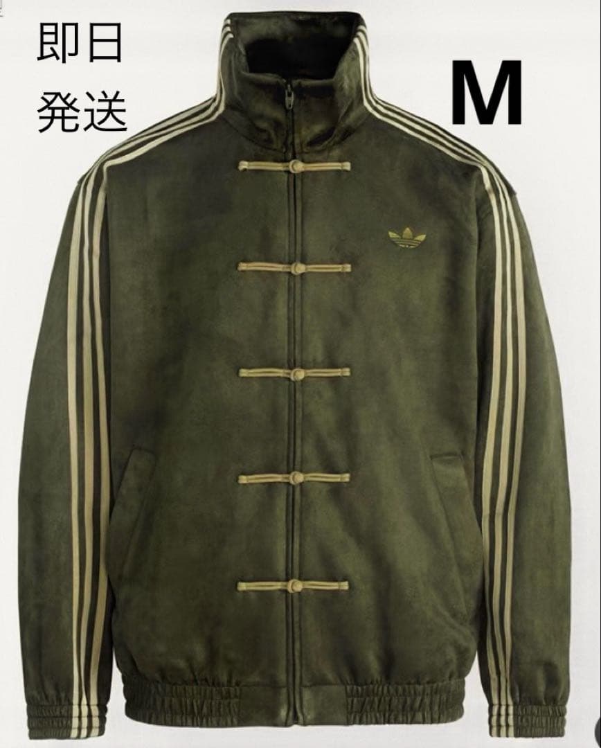 M adidas originals スエード トラックジャケット 緑　海外限定