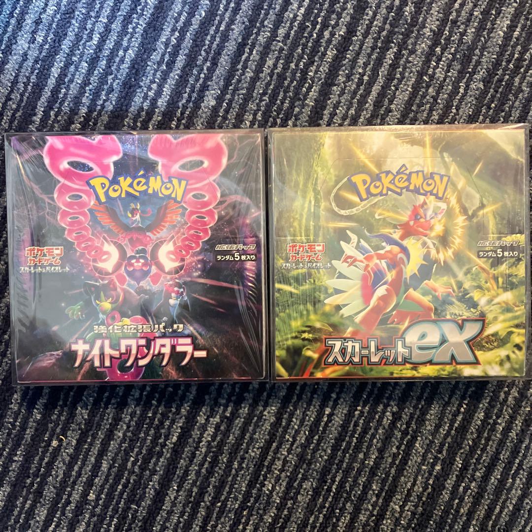 未開封BOXシュリンク付き スカーレットex ナイトワンダラー　2個セット