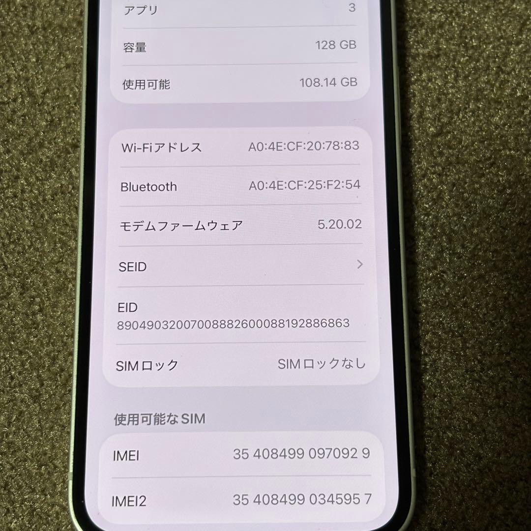 iPhone 13mini 128GB スターライト simフリー