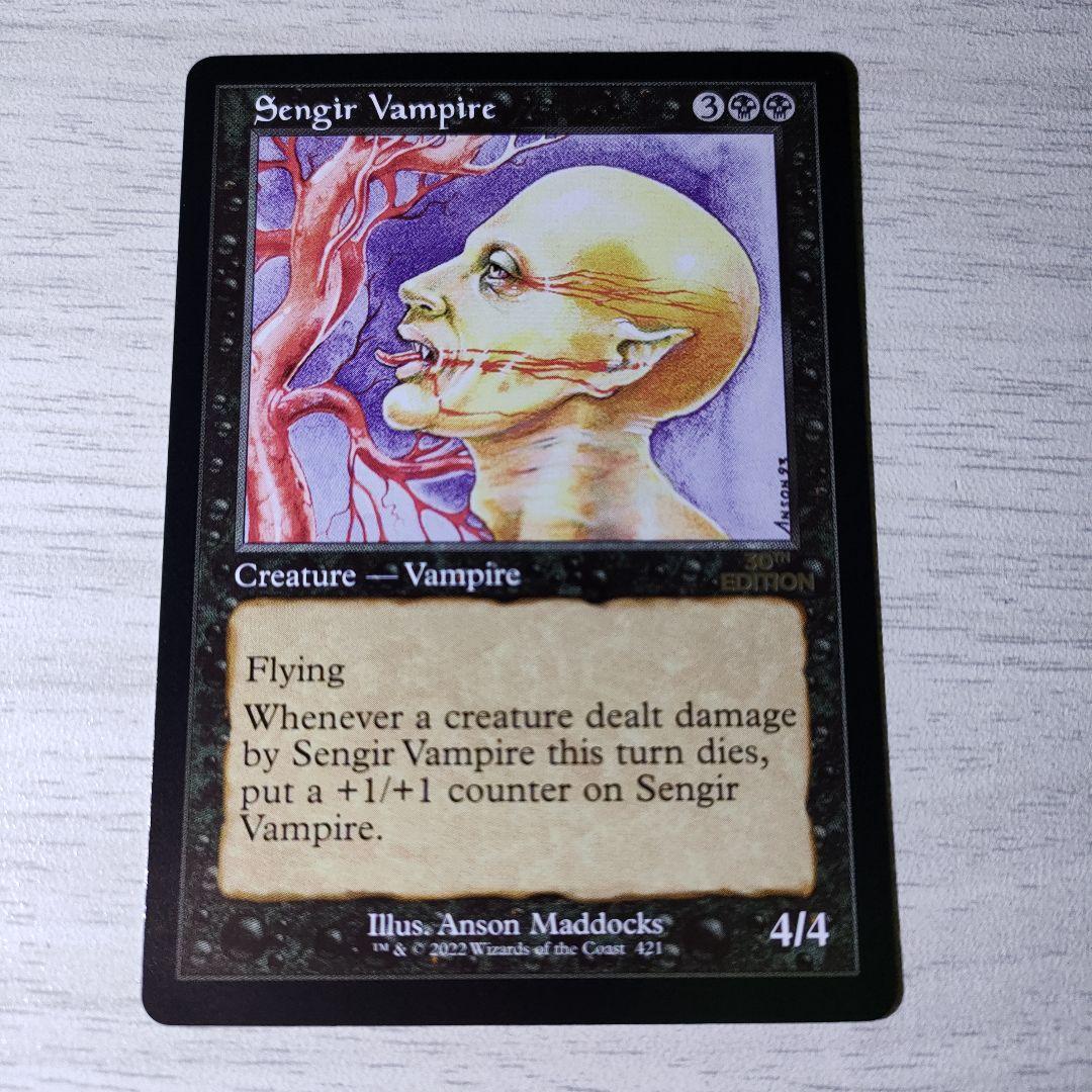 MTG センギアの吸血鬼 旧枠 30th Anniversary Edition