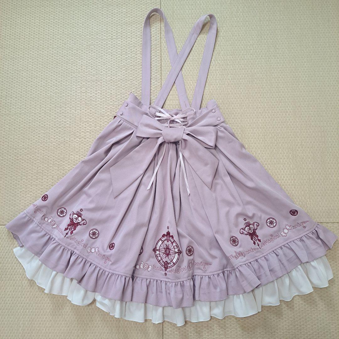 Amavel アマベル Magical Candy スカート ブラウス ピンク