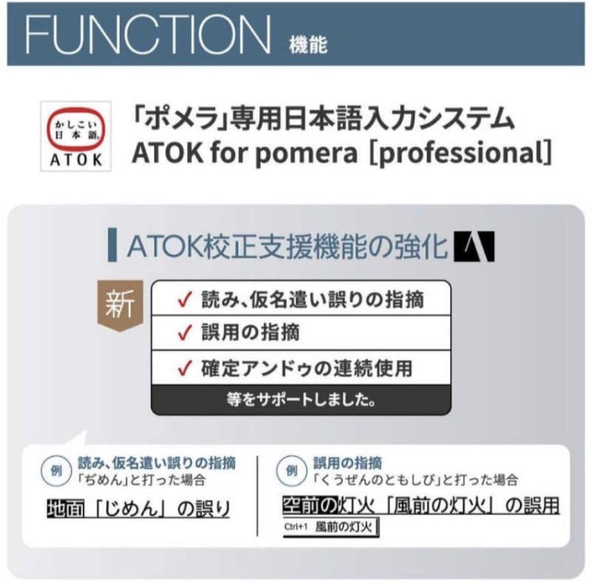 KING JIM デジタルメモ pomera　ポメラ DM250