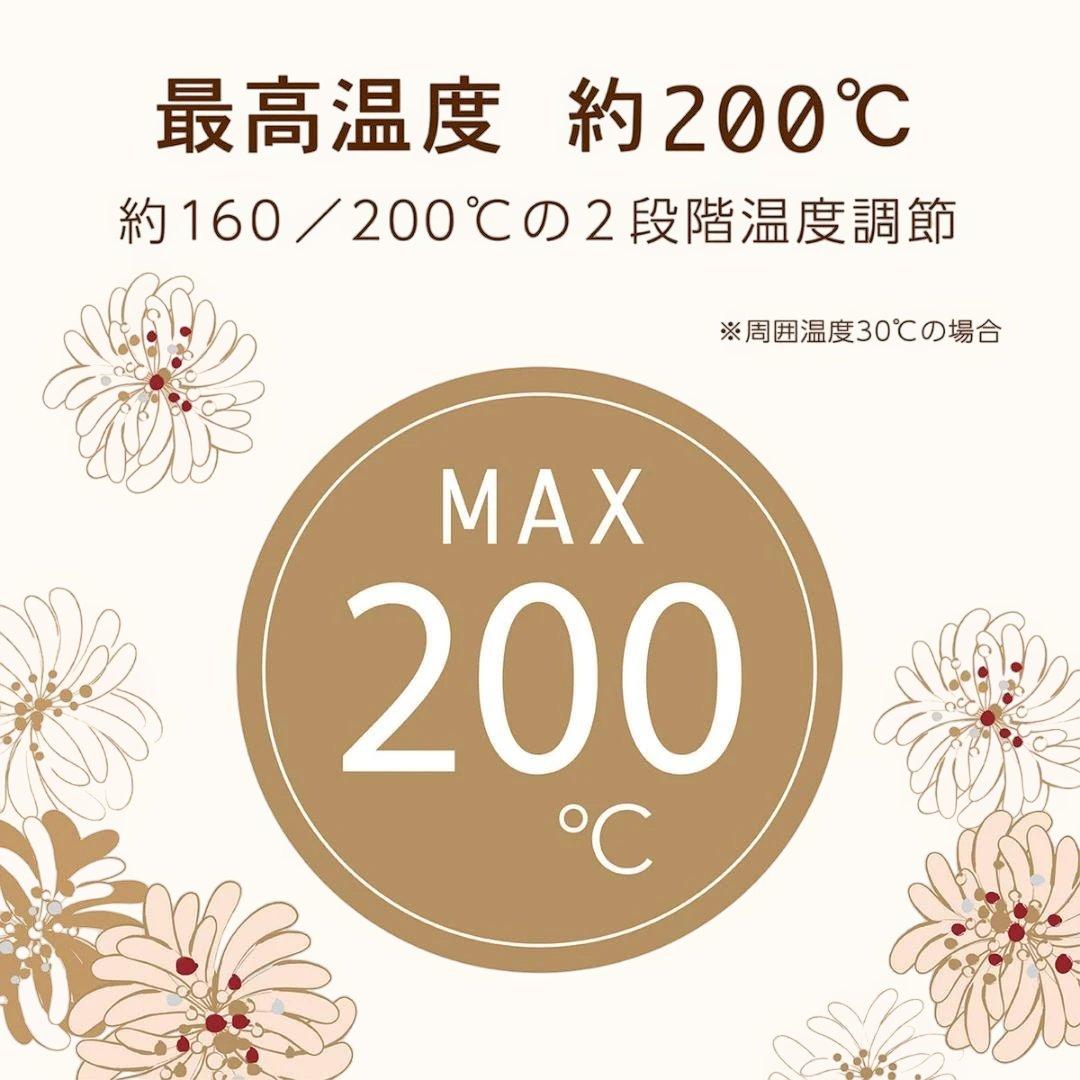 ポール＆ジョー テディベア柄ポーチ　コードレスミニストレートヘアアイロン