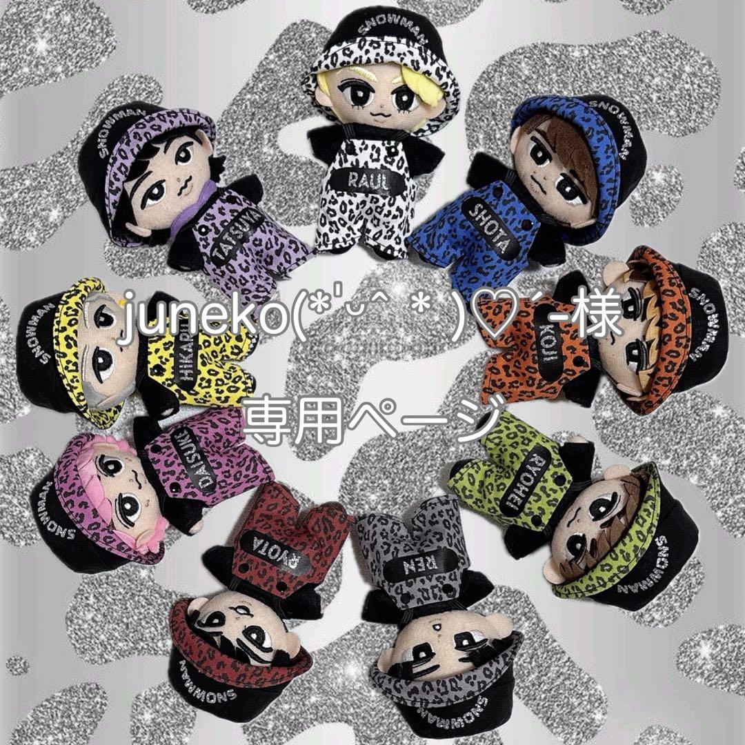 すのチル Man レオパ柄サロペットセット＆バケハ