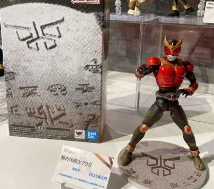 【新品未開封品】超クウガ展 S.H.Figuarts真骨彫製法　超古代戦士クウガ