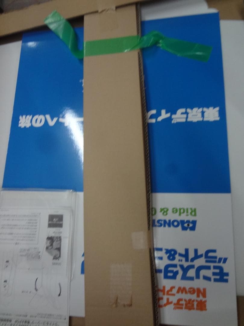 入手困難非売品　　170㎝等身大POP●モンスターズ・インク“ライド&ゴーシーク