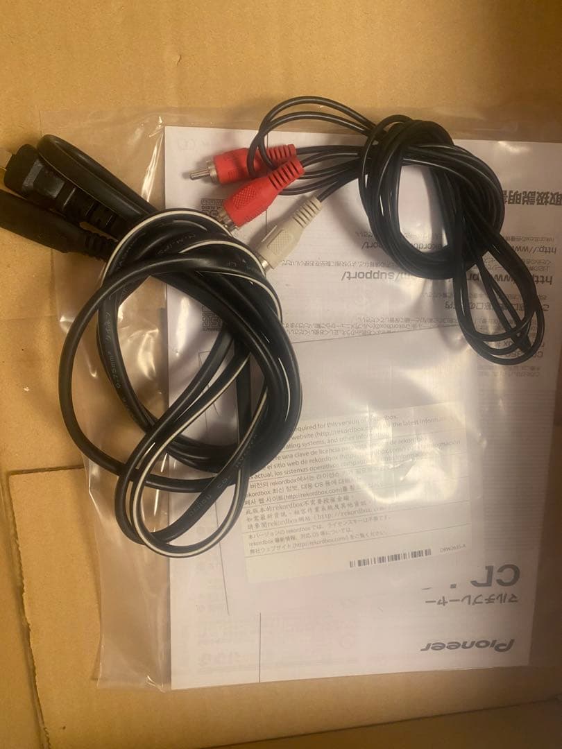 Pioneer CDJ ブラック①