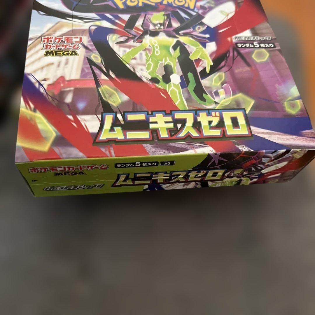 ポケモンカードムニキスゼロ未開封BOXスペシャルカードセット計5セット説明欄必読