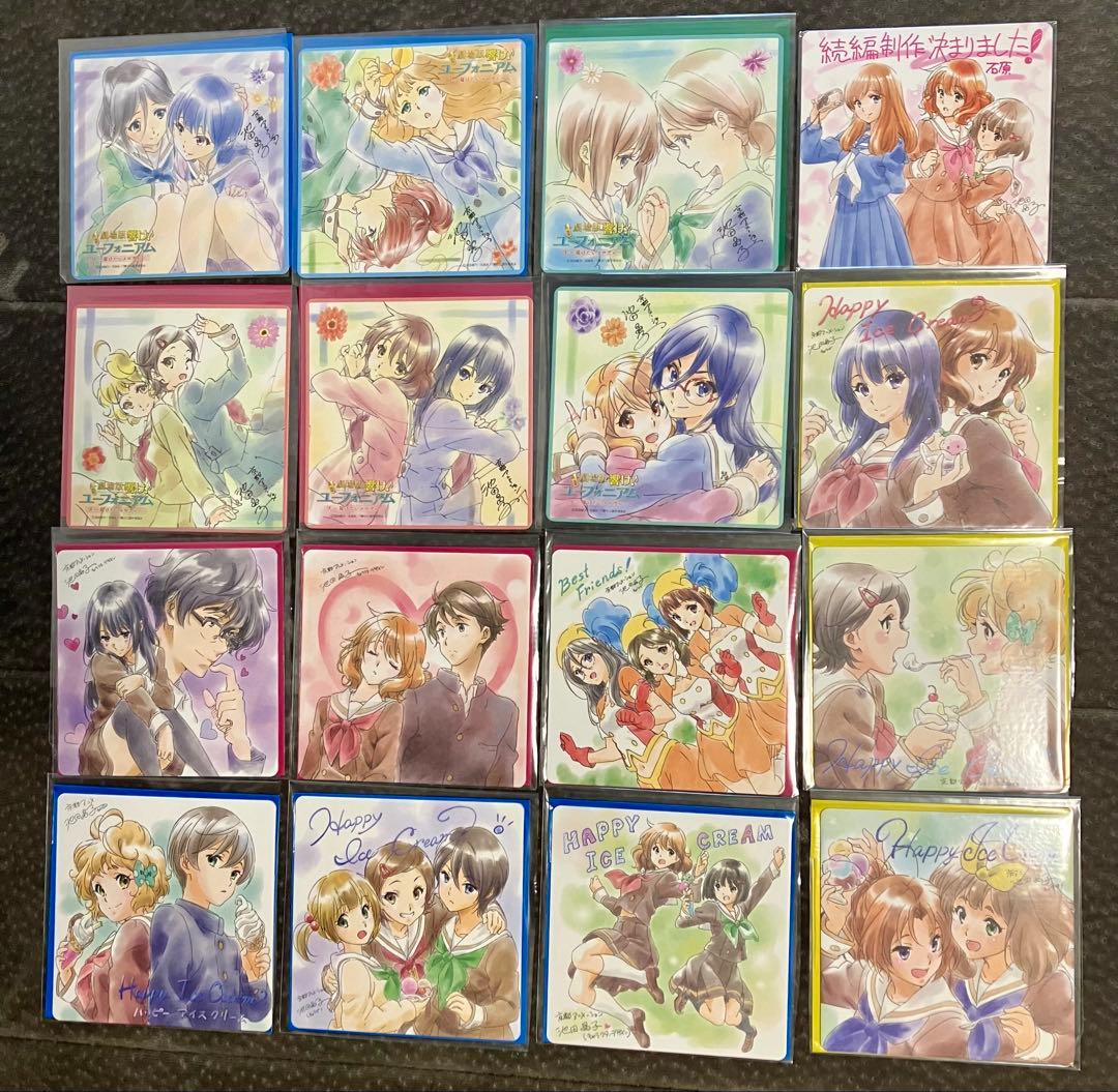 響け！ユーフォニアム 特典 コースター １6枚 セット