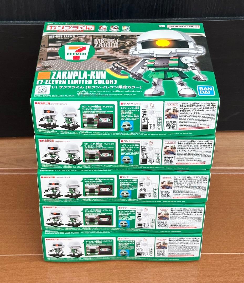 【新品未開封】ザクプラくん セブン-イレブン限定カラー 1/1 ガンプラくん
