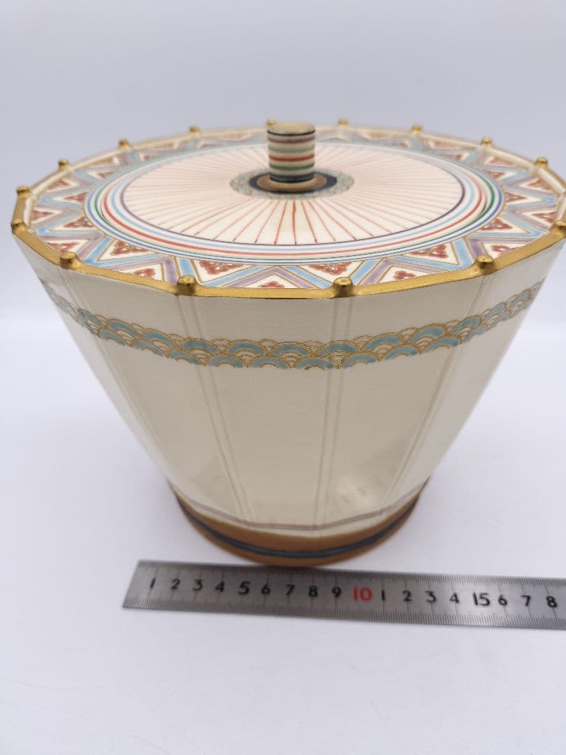 c279【新品・未使用】水指 仁清笠形 中村秋峰 木箱 茶道具