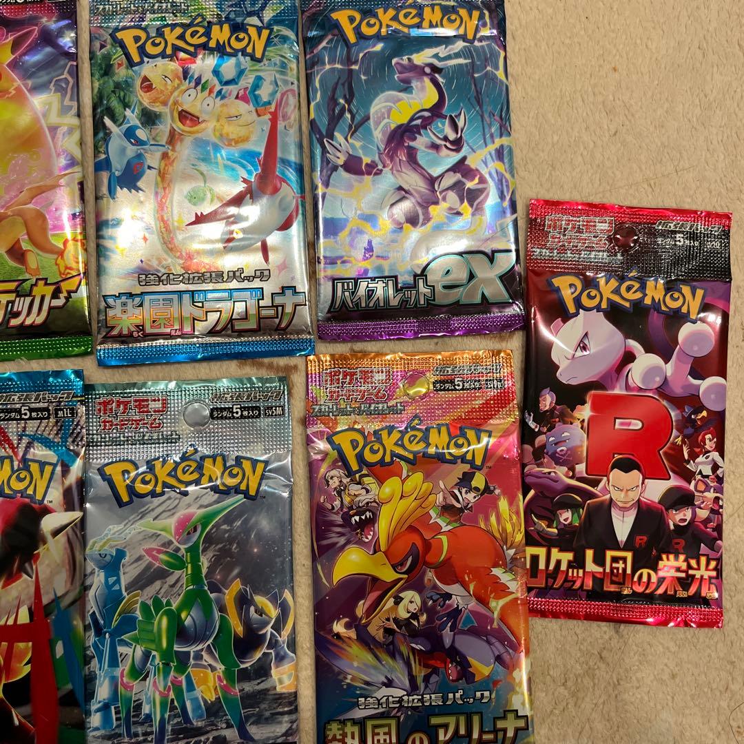 ポケモンカード　まとめうり