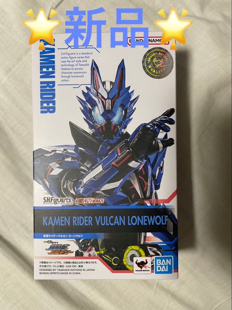 特撮 SHFiguarts Kamen Rider Vulcan Lonewolf