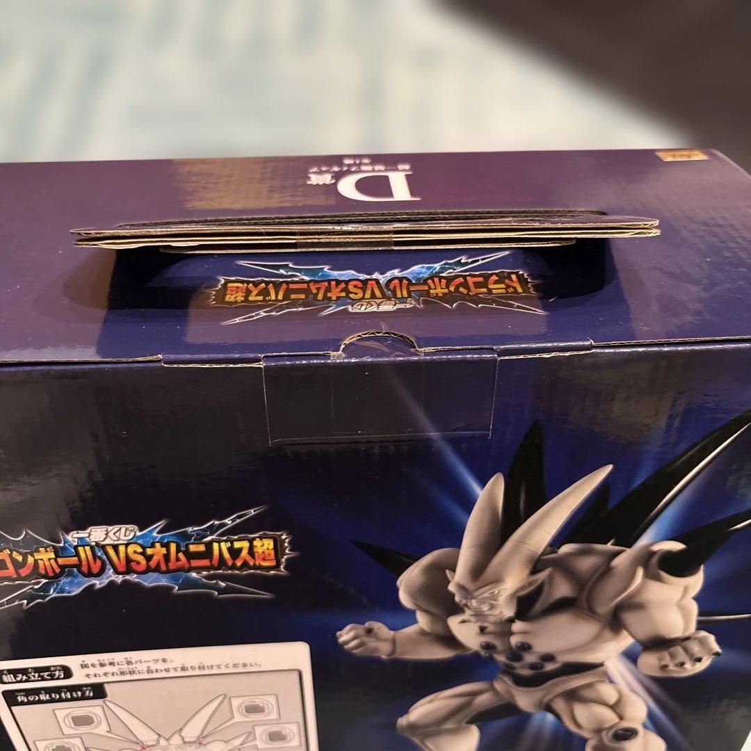 ドラゴンボール　超一星龍フィギュア　D賞