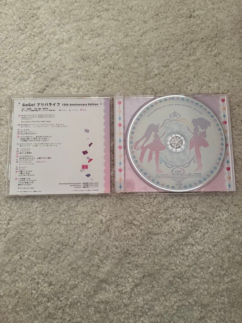 プリパラ DVD 52枚セット ポストカード アクリルスタンド CD