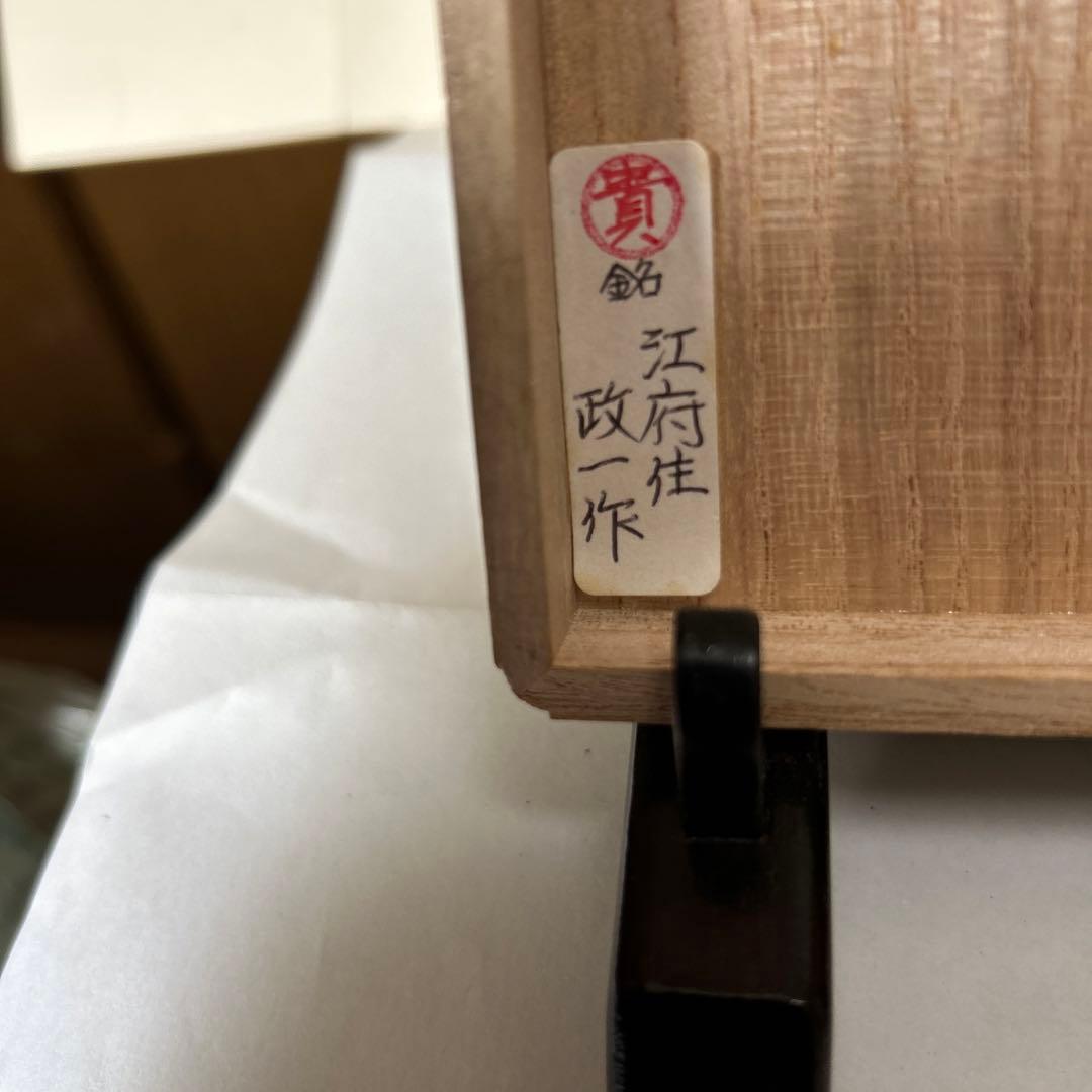 刀鍔火縄銃、千葉で骨董品店やってます、銘あり