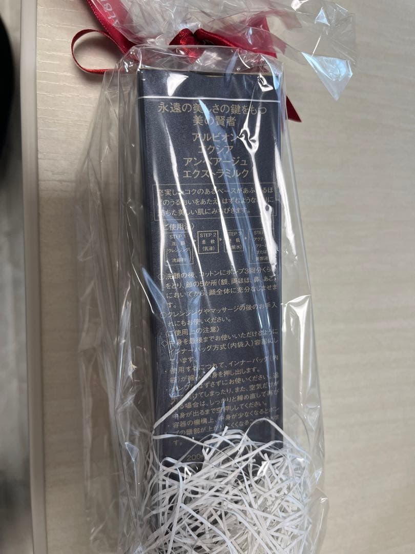 乳液・ミルク ALBION EMBAGE EXTRA MILK 200g