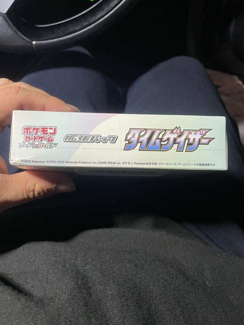 基*す様 ポケモンカード　タイムゲイザー 未開封シュリンク付きボックス