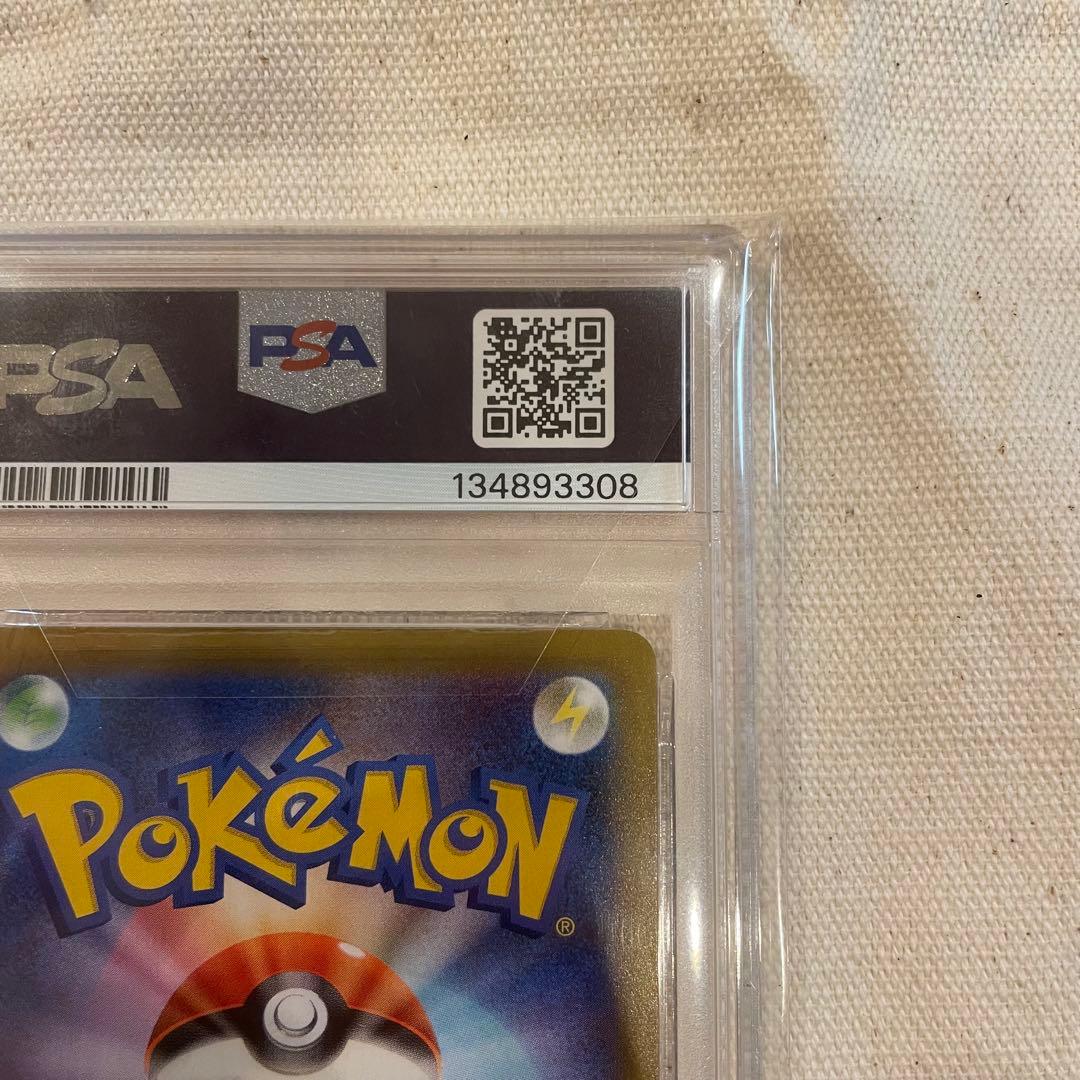 バースデーピカチュウ ホロ PSA 10 ポケモンカード お誕生日ピカチュウ