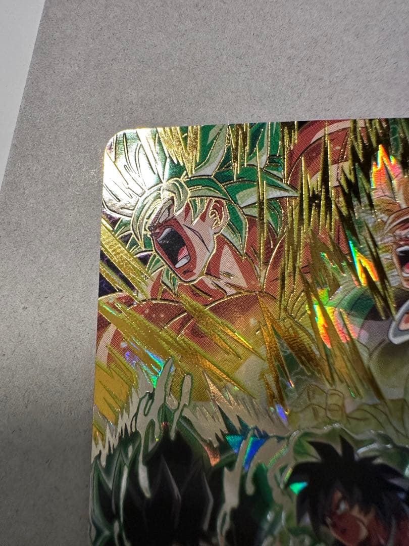 ドラゴンボールヒーローズ UMC10-SEC2 ブロリー:BR