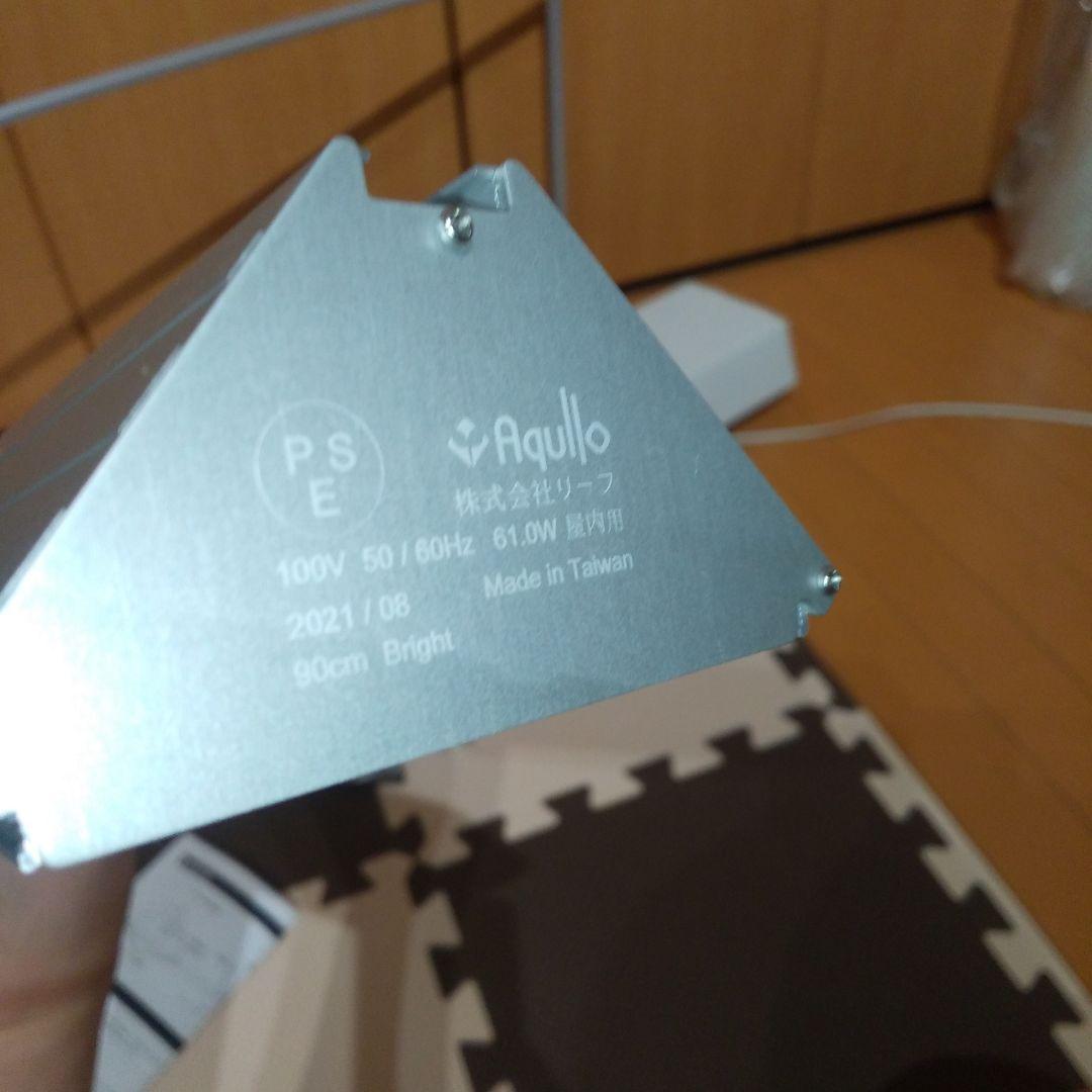 アクロ TRIANGLE LED BRIGHT 900ライトスタンド付