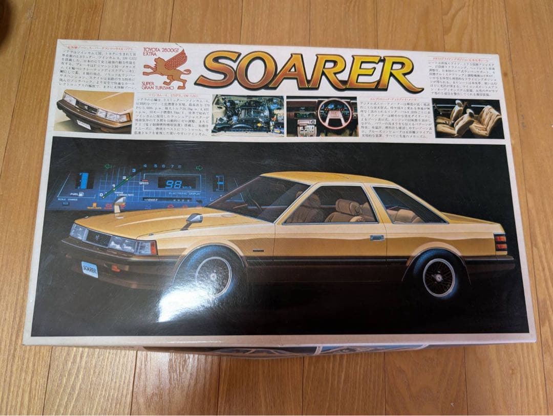 f001 G 1/20 トヨタ ソアラ 2800GT SOARER EXTRA
