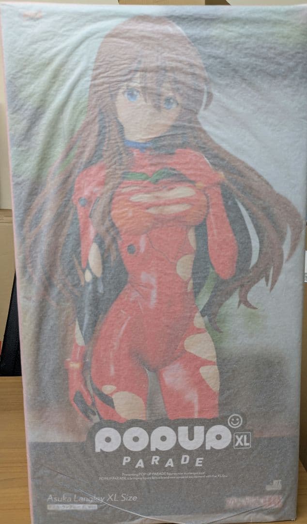 POP UP PARADE XL アスカ・ラングレー
