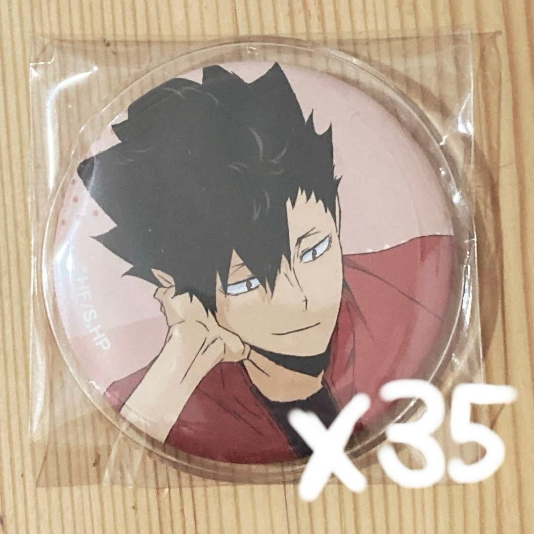 ハイキュー・黒尾鉄朗・ジャンプフェスタ 缶バッチ