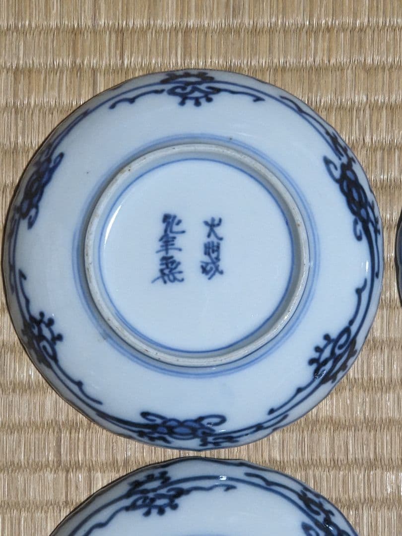 ♦江戸時代古伊万里 大明成化年製 染付金襴手 吉祥文 輪花豆皿 五枚組み 骨董品