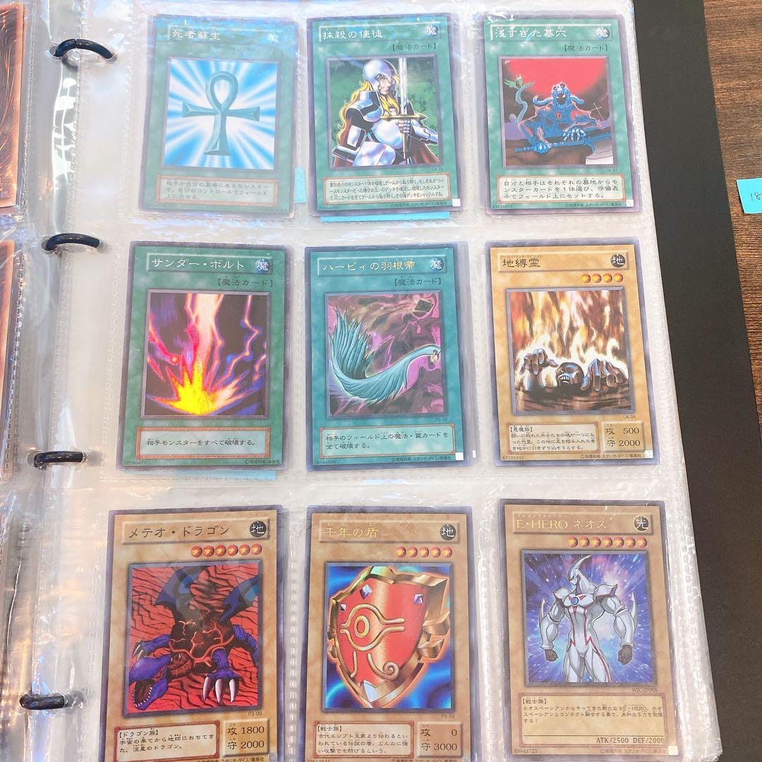 初期　遊戯王カードゲーム　ファイル　プラス　初期カード50枚セット　レア