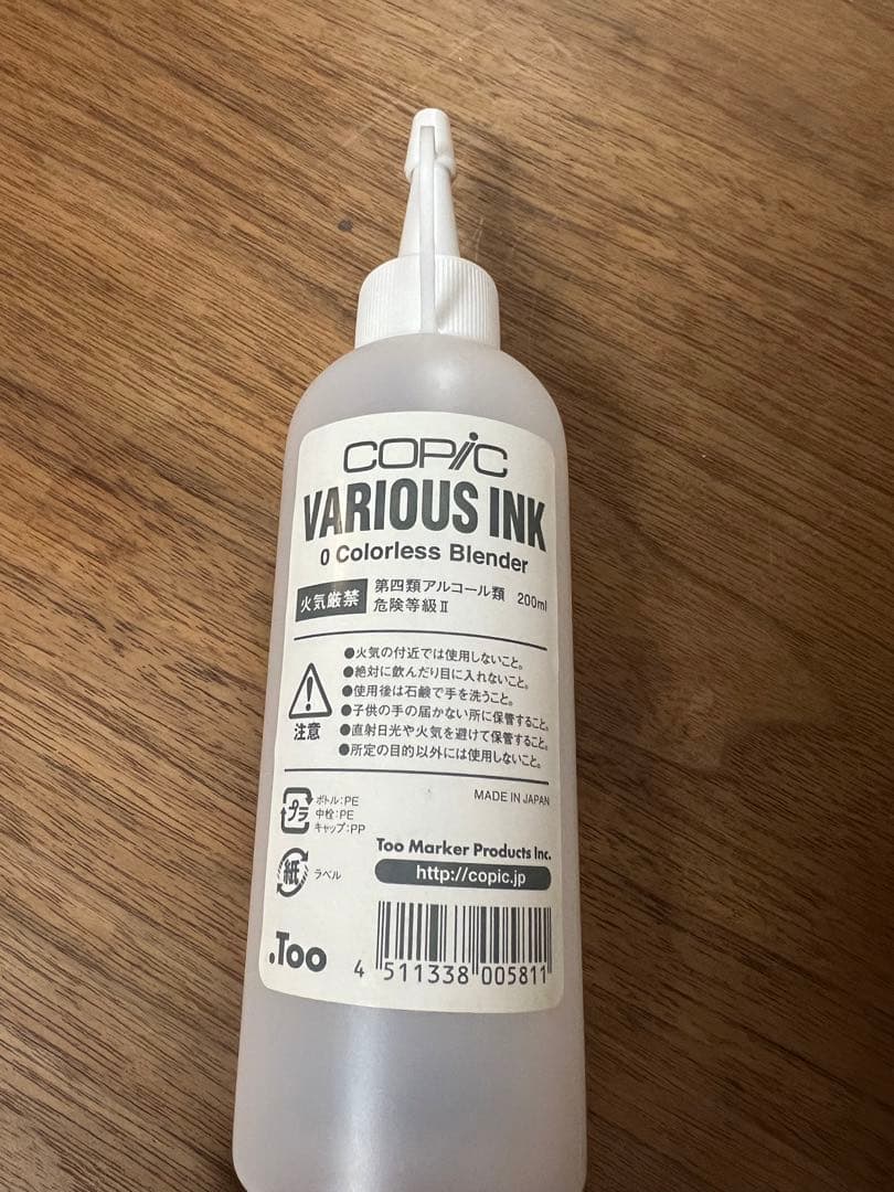 コピック セット 詰め替え