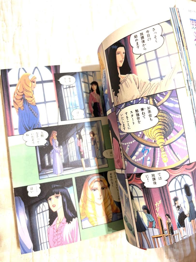 おにいさまへ　テレビアニメ版　８冊