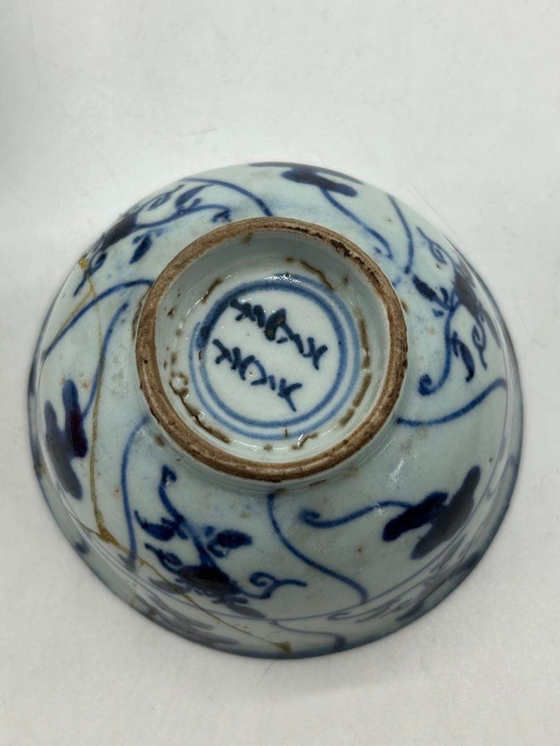 中国　清時代　染付湯呑み3点　茶器　訳あり　送料込み0515