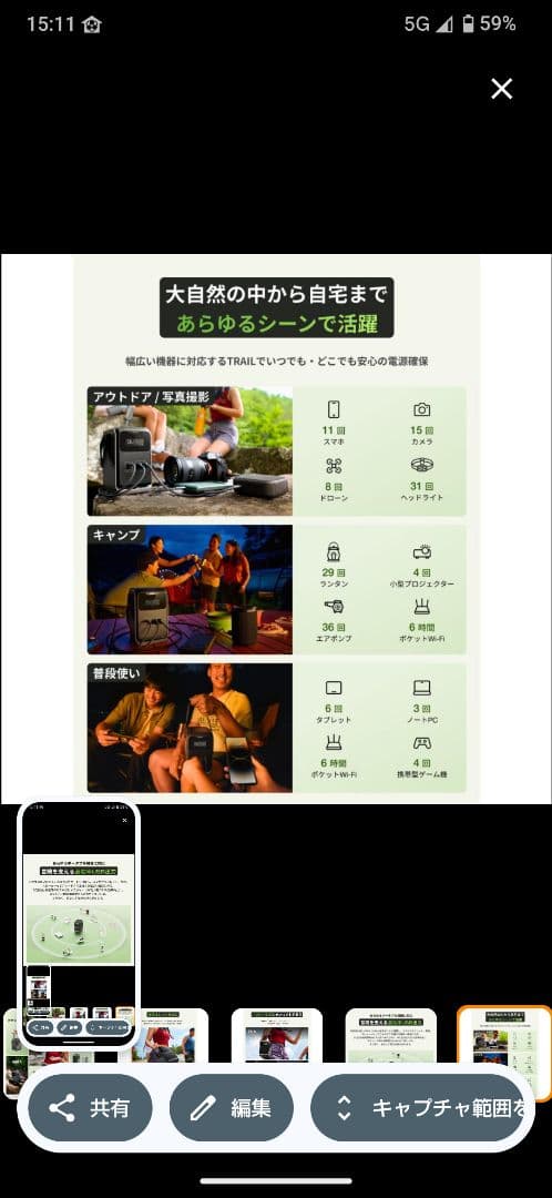 ECOFLOW ポータブル電源 TRAIL200DC