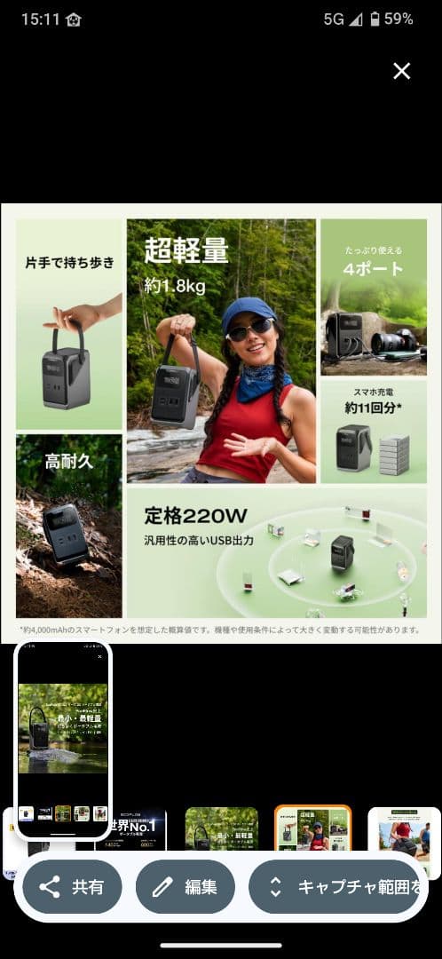 ECOFLOW ポータブル電源 TRAIL200DC