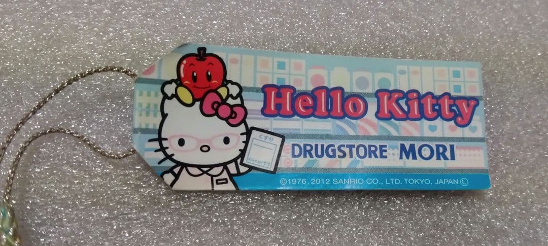 d*3様 ドラッグストアモリ　ハローキティ　根付 ストラップ