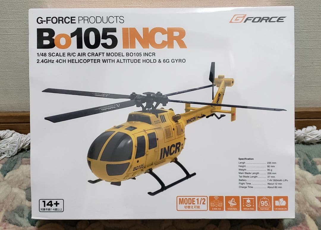 G-Force Bo105 INCR 1/48 RCヘリコプター