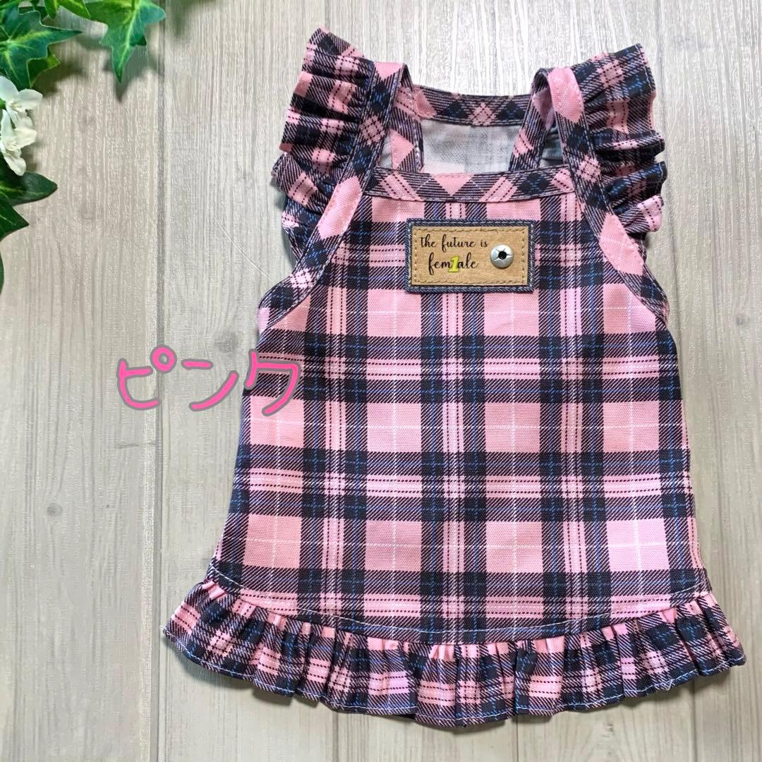 No.4 ハンドメイド犬服 タータンチェックキャミワンピ