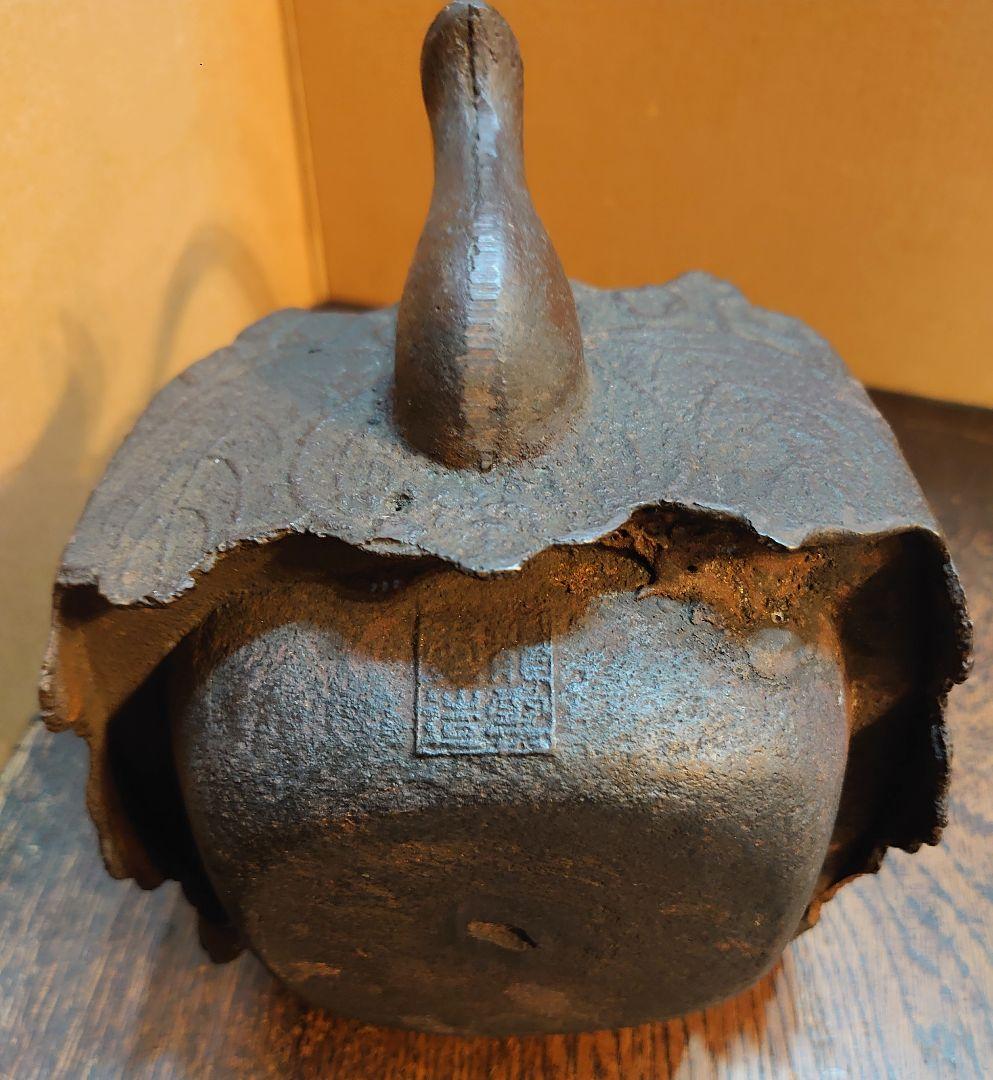 【京鉄瓶】『四方桐紋持ち手象嵌鉄瓶／龍雲堂造』箱付 横最大17cm 高さ21.5