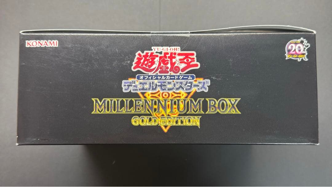 遊戯王　ミレニアムボックス ゴールドエディション　新品　未開封