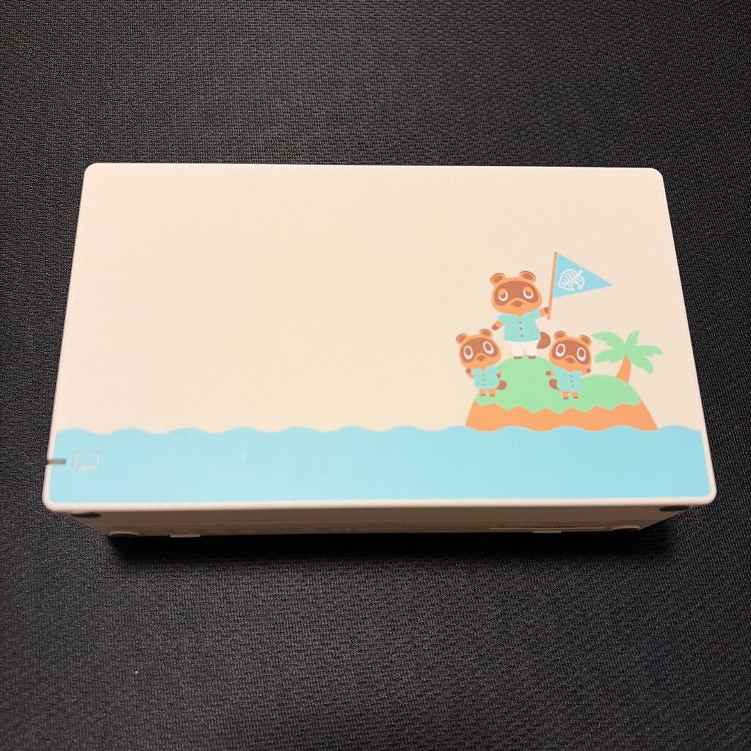 Nintendo Switch あつまれどうぶつの森仕様